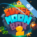 上帝模拟2内购版