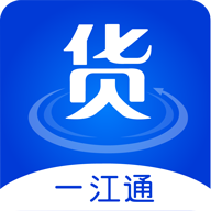 一江通发货端app