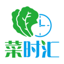 菜时汇商家端app
