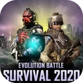进化战斗生存