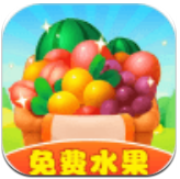 富贵果园红包版