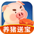 养猪赚多多赚钱版