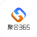 聚合365app