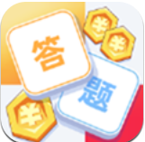 快乐答题红包版