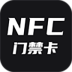 NFC管家app