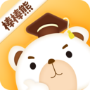 棒棒熊校长app
