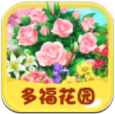 多福花园赚钱版