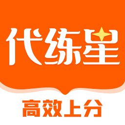 代练接单app
