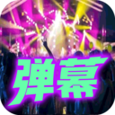 黄历天气通app