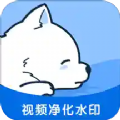 小熊视频去水印app