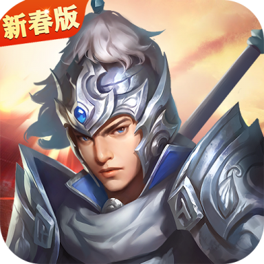 三国戏赵云传全新完整版