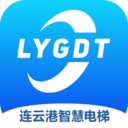 连云港电梯app