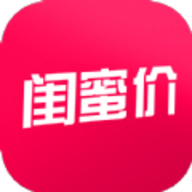 闺蜜价app