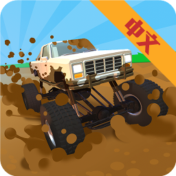 泥地越野大乱斗中文版