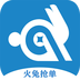 火兔抢单app
