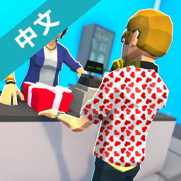 最强收银员中文版