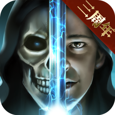 魔法无敌礼包兑换版