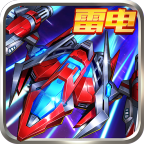 王牌机战无限原石版