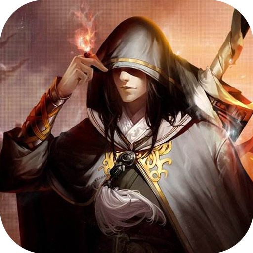 神的领域中文版