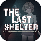 最终庇护所汉化版