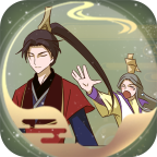 皇上不要啊去广告单机版