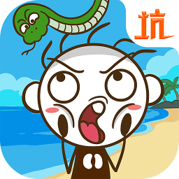 史小坑活下去海岛版