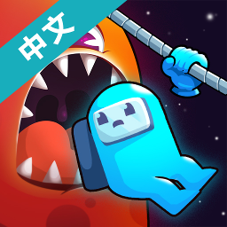 我们之中绳索救援中文版