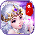 伏魔诀无限高爆版