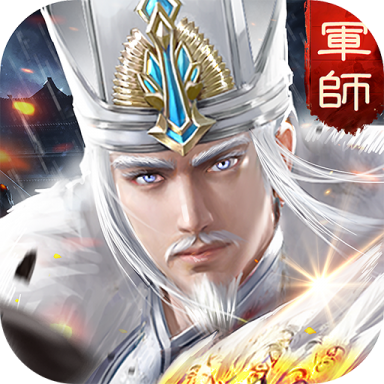 只爱三国修改版