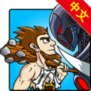 战争时代2无限人口