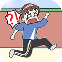 我不要挂科无广告版