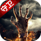 末日守卫战无限资源版