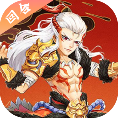 神奇幻想礼包兑换版