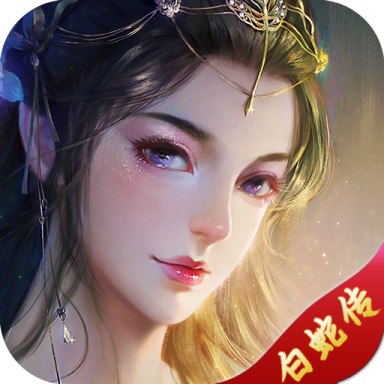 漫天花剑雨无限礼包版