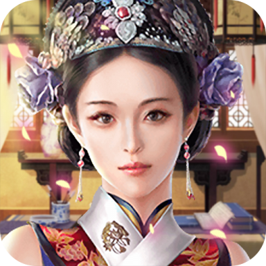 大明王爷嘉年华礼包版