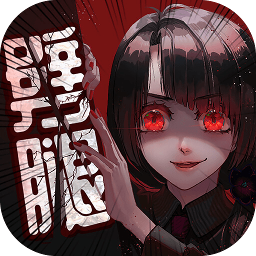 劈腿男朋友中文版