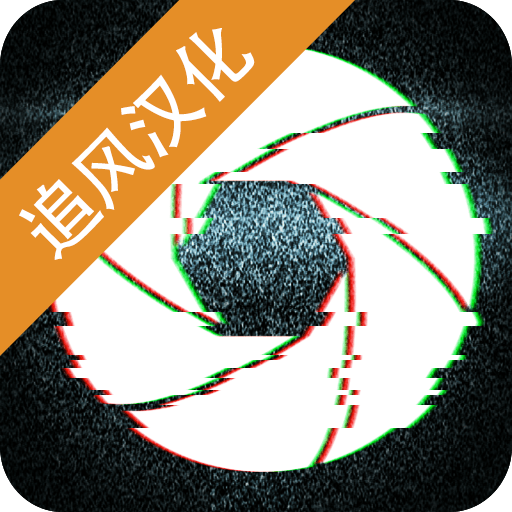 失踪的萨拉追风汉化版