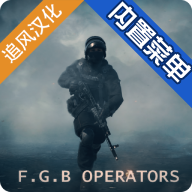 fgb特种作战追风中文版