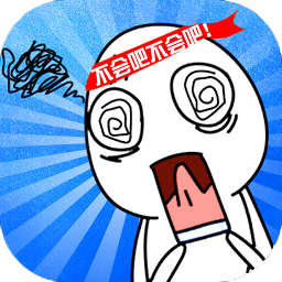 脑洞大作战游戏2021版