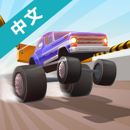 汽车测试工厂中文版游戏