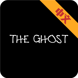 恐鬼症联机版本