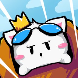 喵喵冲撞中文版