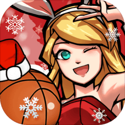 街篮高手2021游戏