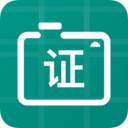 证件照换背景app