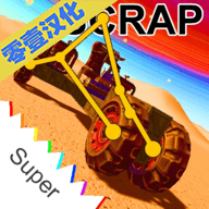 科技沙盒内存最低版本