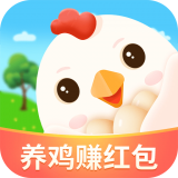天天养鸡宝红包版