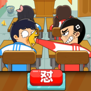 同桌大作战无广告版