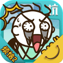 史小坑的烦恼2安卓版