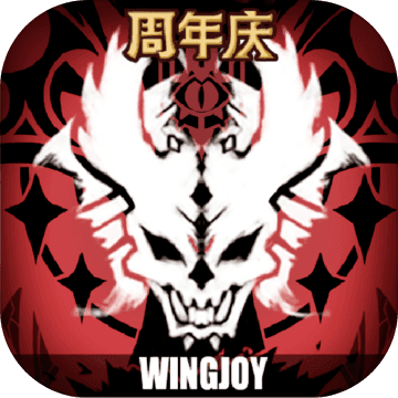 不一样传说测试版