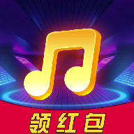 猜歌领福利领红包版